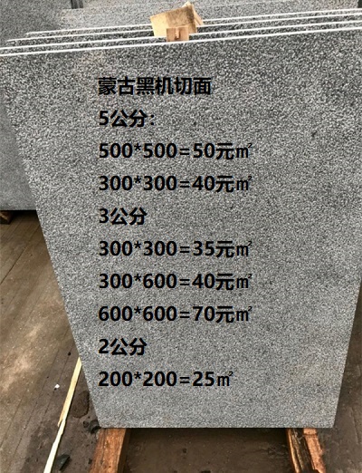 蒙古黑特价91免费视频观看